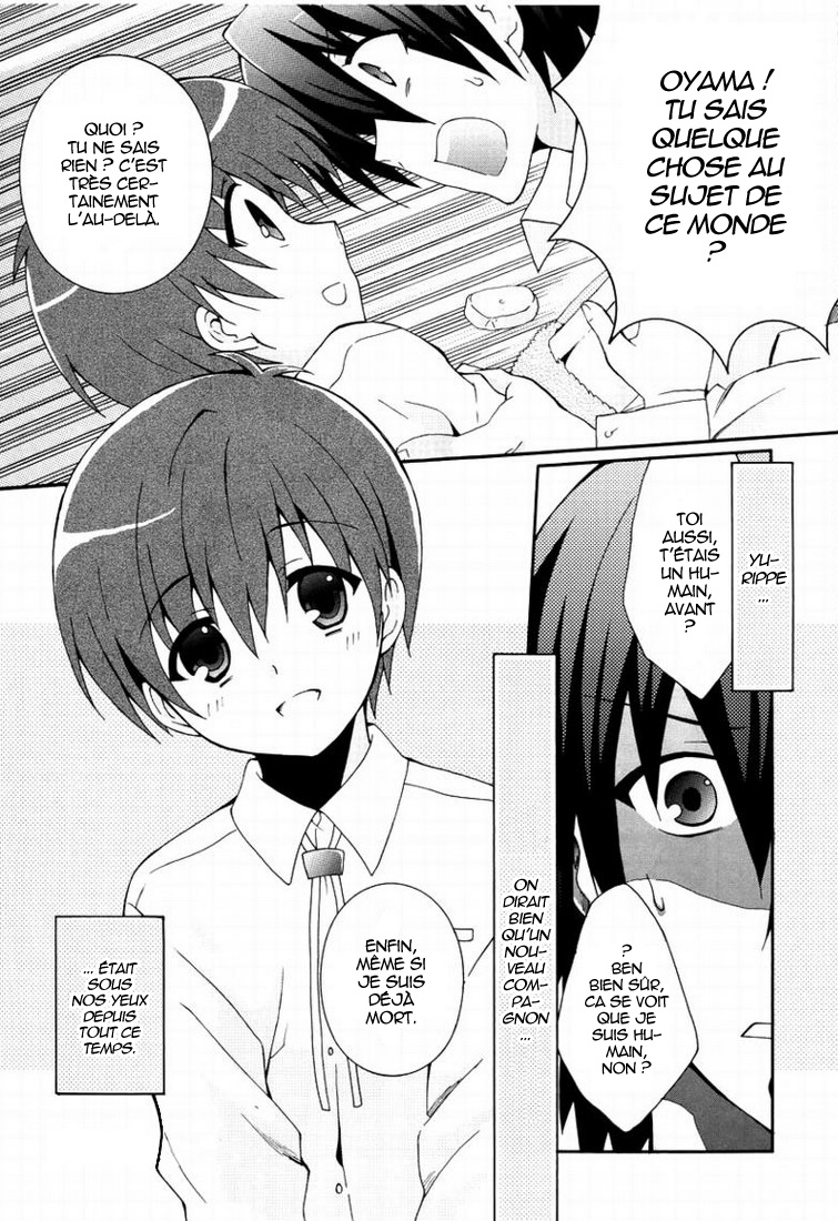 img Angel Beats! Heavens Door 34
